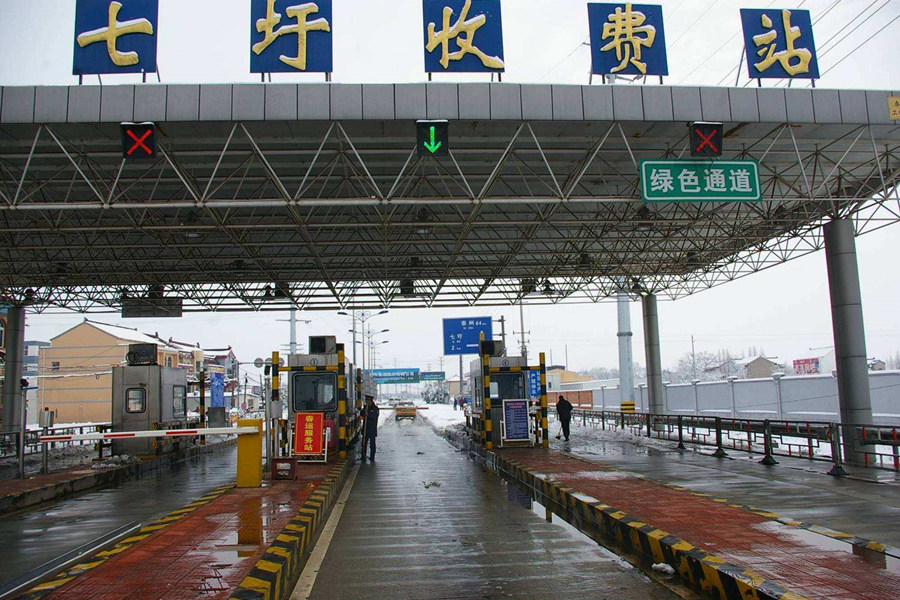 灵武收费站网架